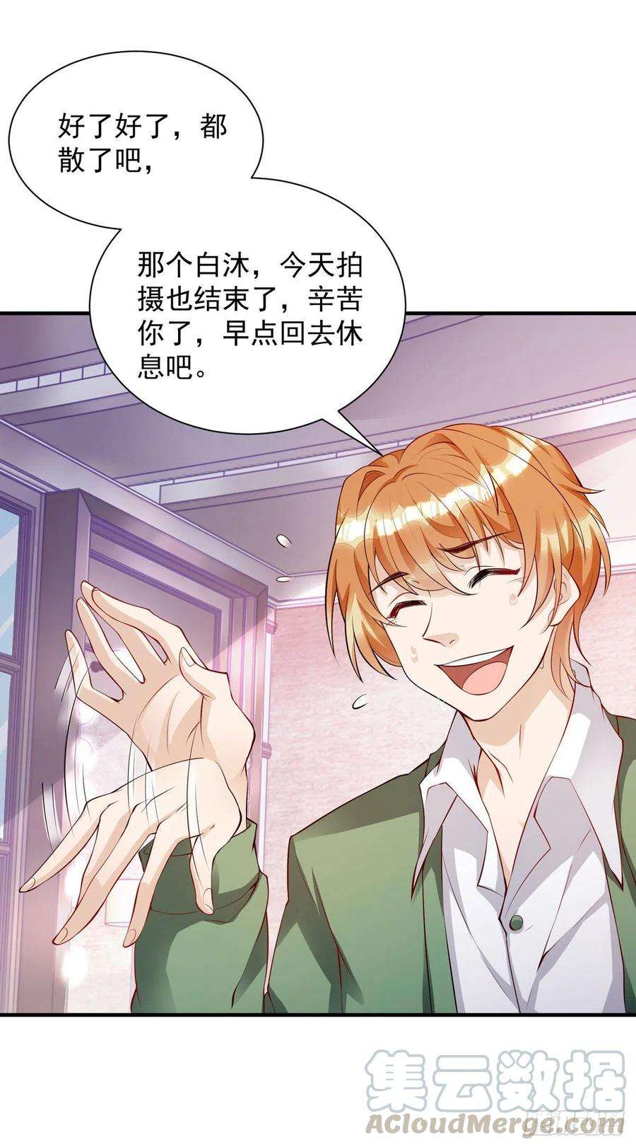 狩受不亲13话 独处
