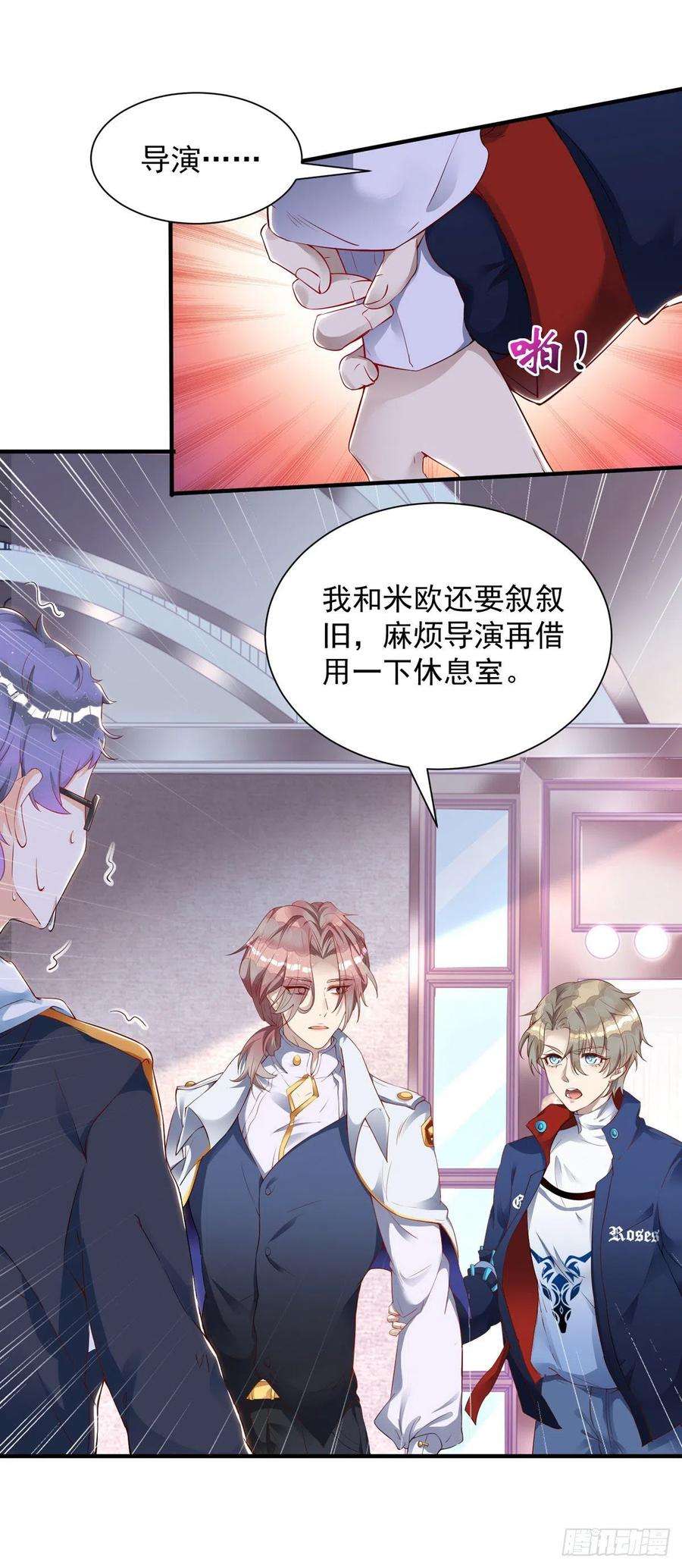 狩受不亲13话 独处