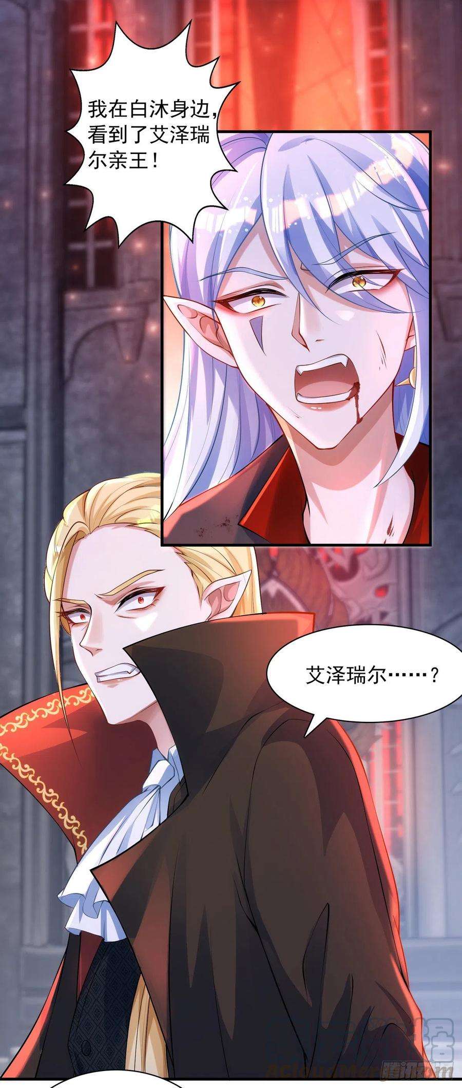 狩受不亲17话 亲王艾泽瑞尔