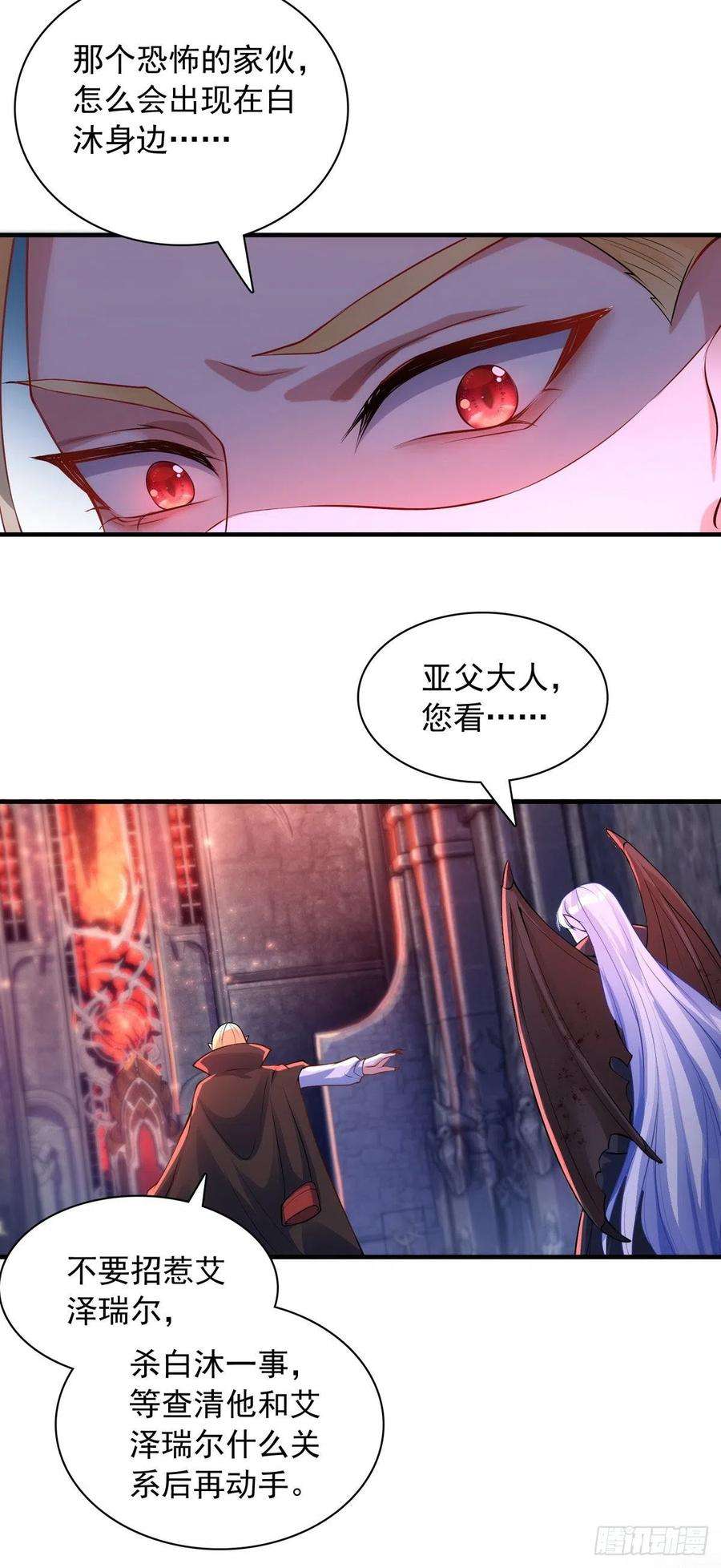 狩受不亲17话 亲王艾泽瑞尔