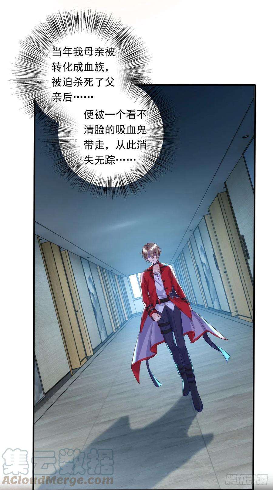 狩受不亲17话 亲王艾泽瑞尔
