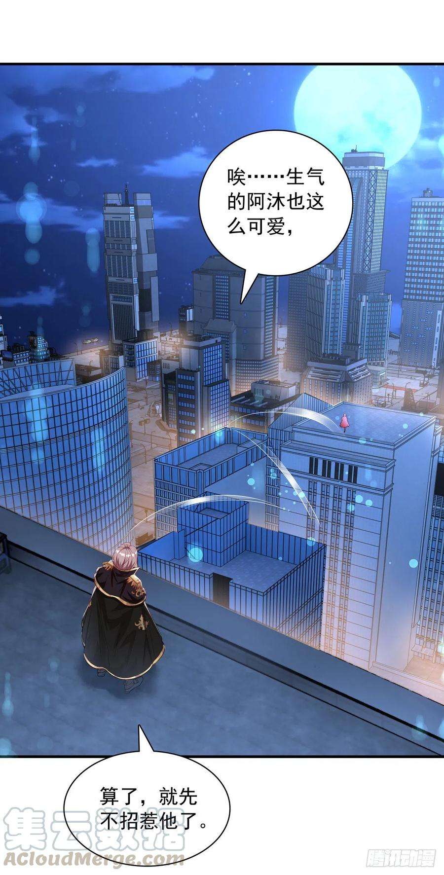 狩受不亲17话 亲王艾泽瑞尔