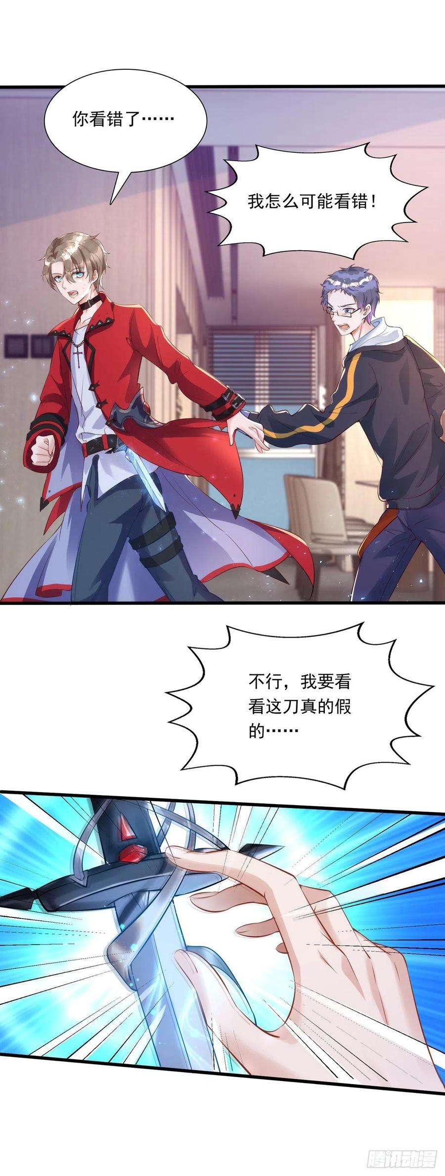 狩受不亲17话 亲王艾泽瑞尔