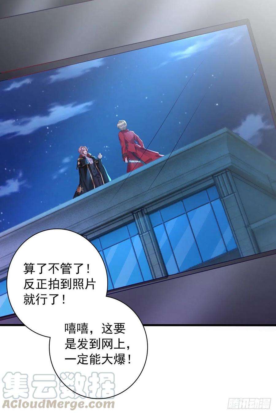 狩受不亲17话 亲王艾泽瑞尔