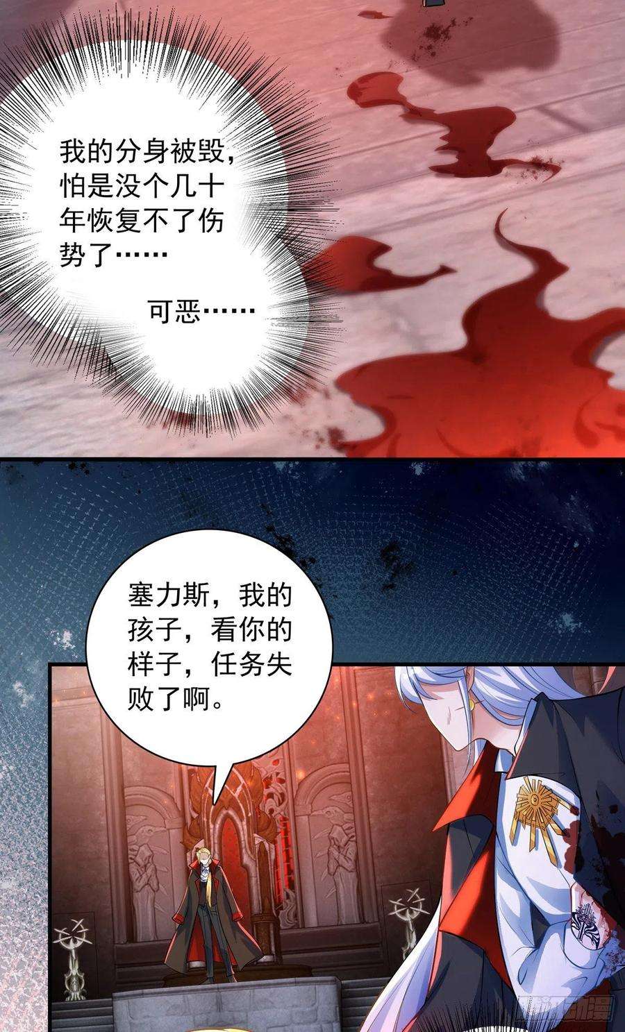 狩受不亲17话 亲王艾泽瑞尔