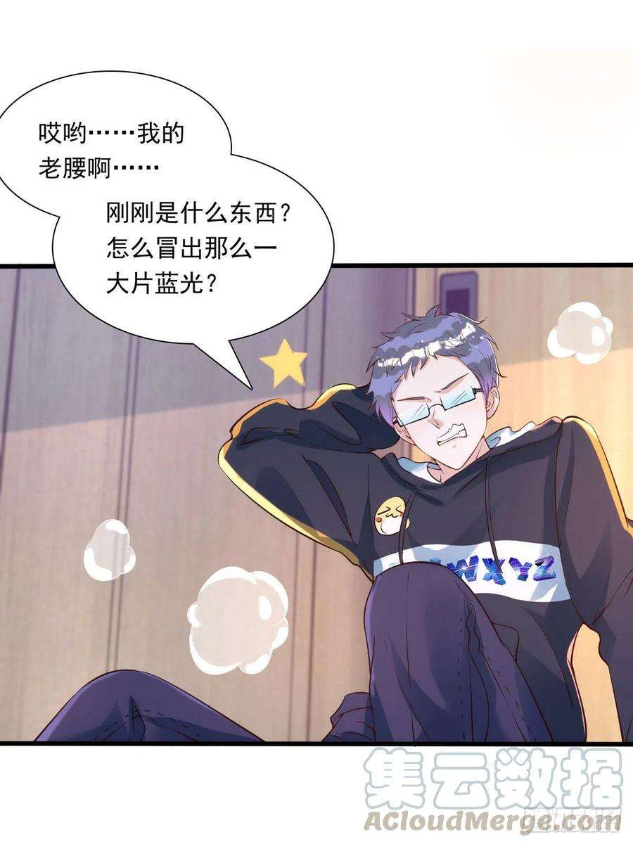 狩受不亲18话 黑料