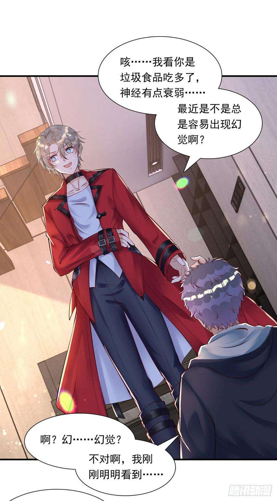 狩受不亲18话 黑料