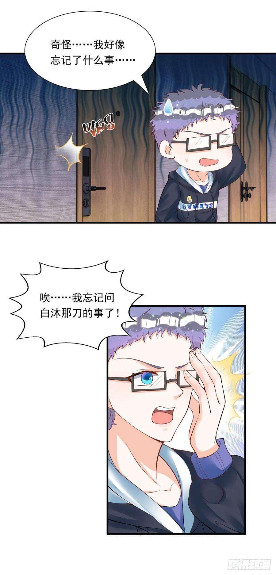 狩受不亲18话 黑料