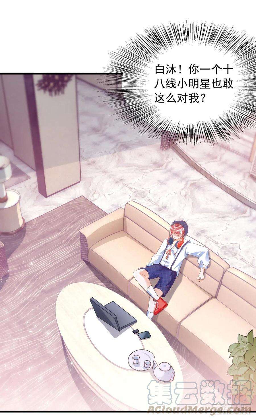 狩受不亲18话 黑料