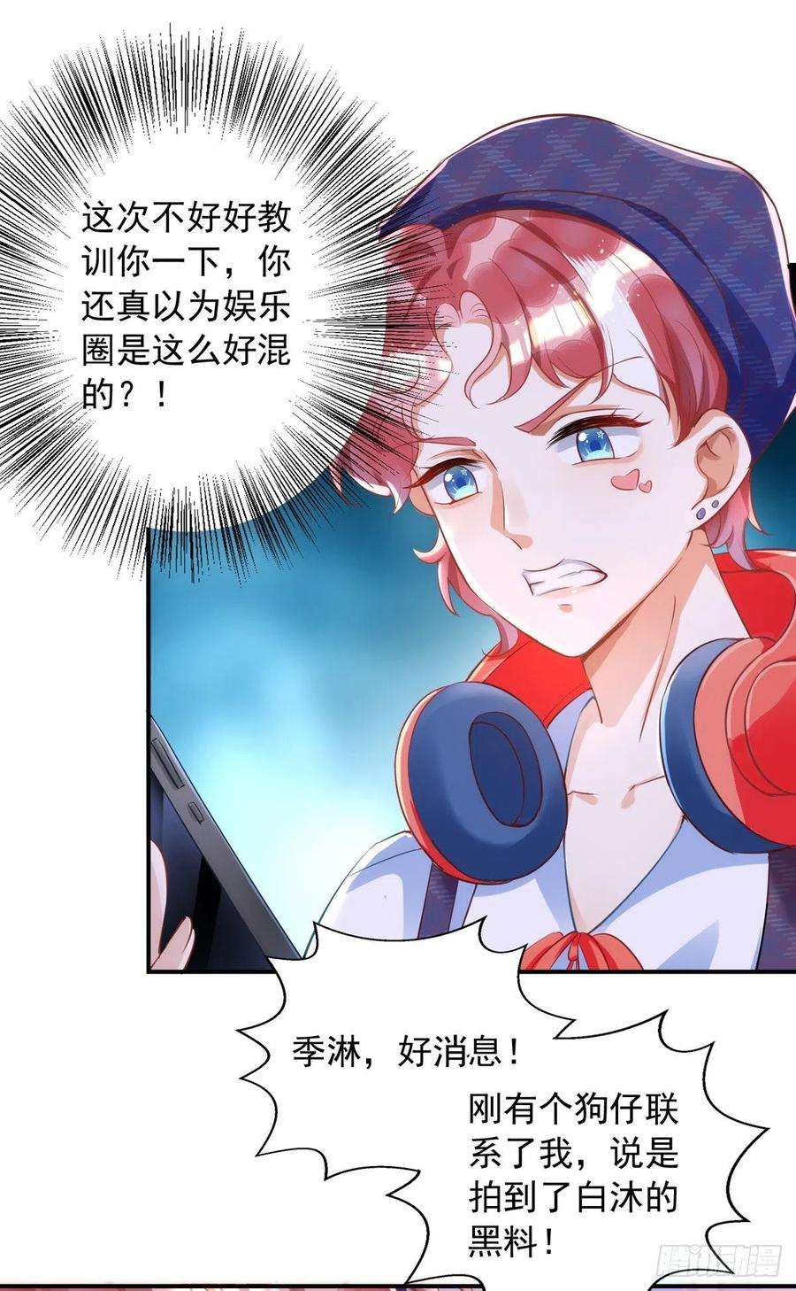 狩受不亲18话 黑料