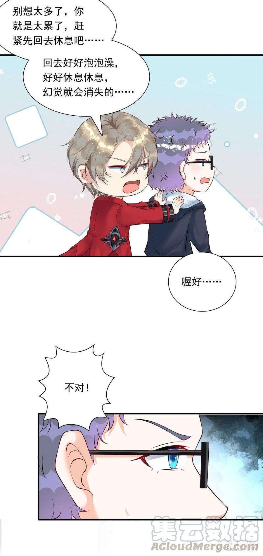 狩受不亲18话 黑料