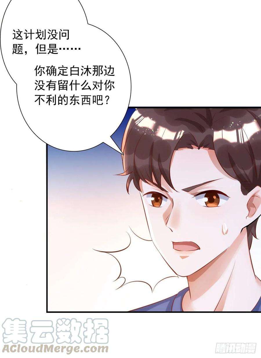 狩受不亲18话 黑料