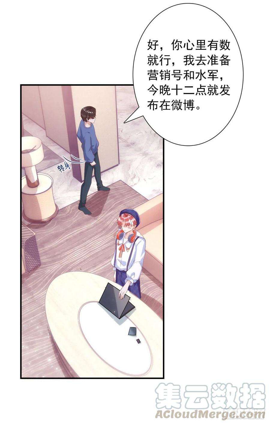 狩受不亲18话 黑料