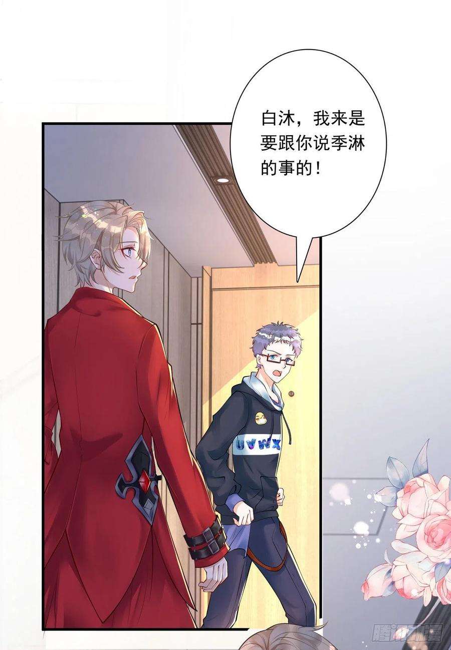 狩受不亲18话 黑料