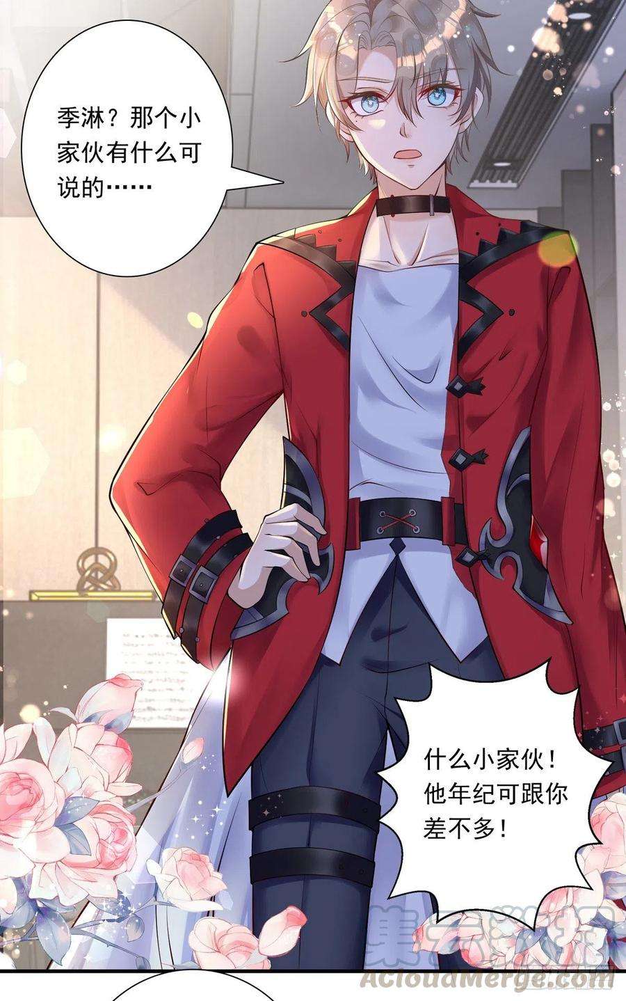 狩受不亲18话 黑料