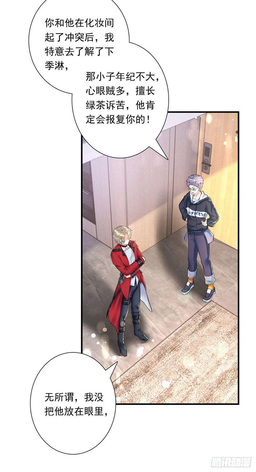 狩受不亲18话 黑料