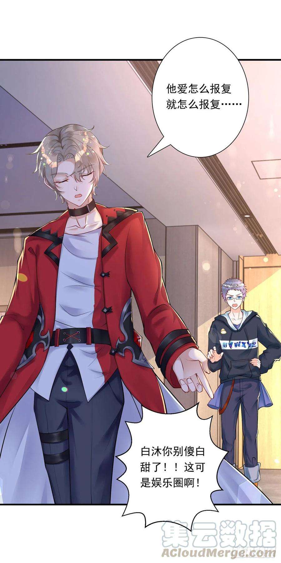 狩受不亲18话 黑料