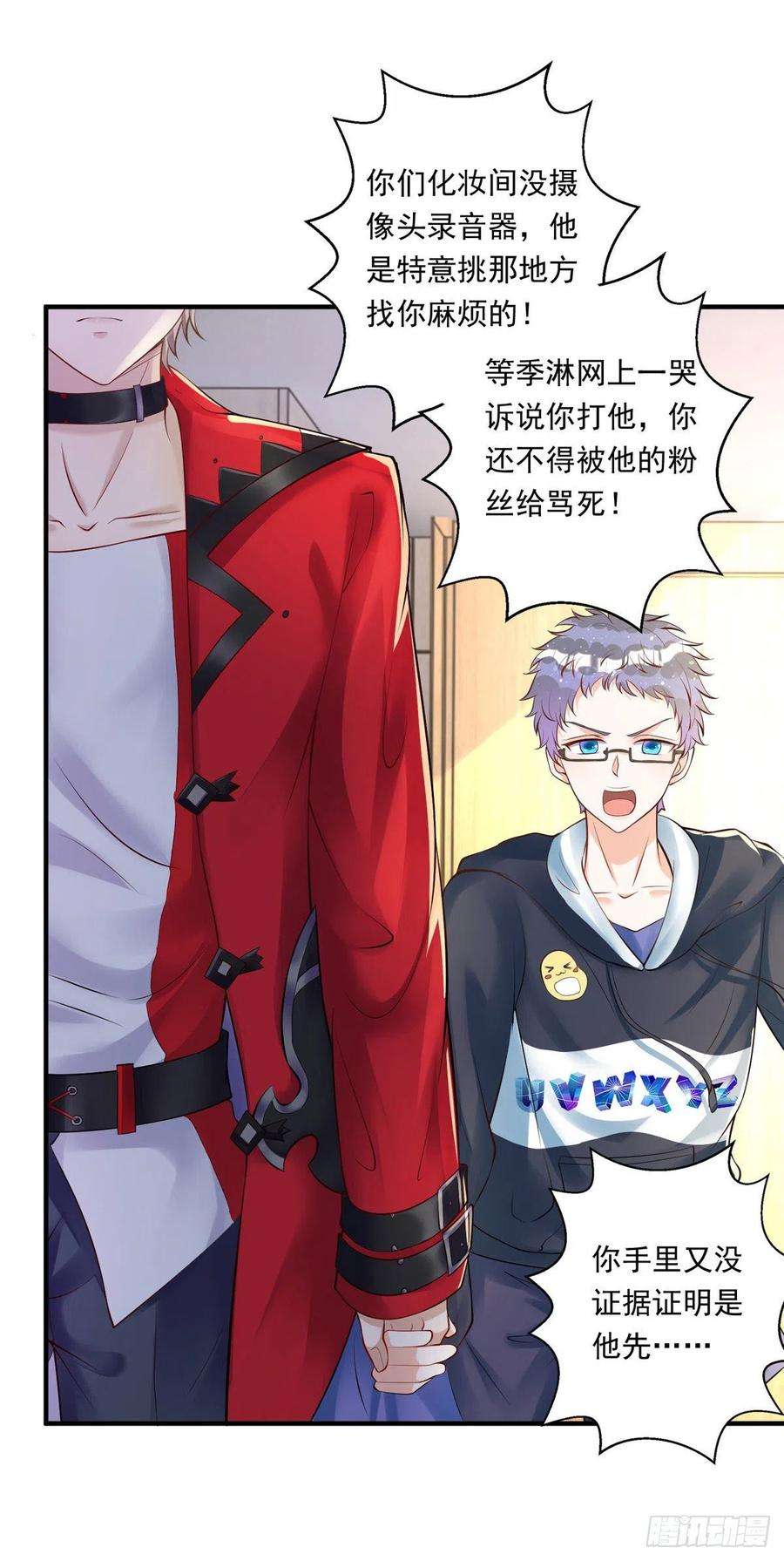 狩受不亲18话 黑料