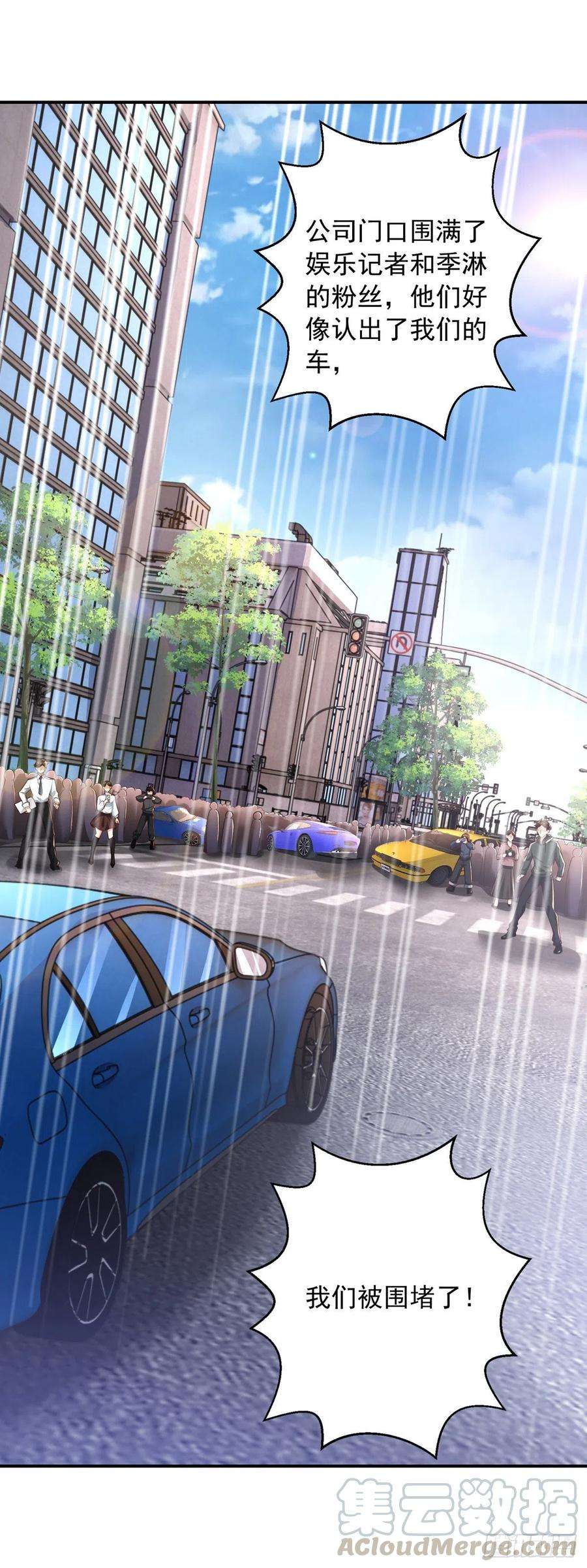 狩受不亲19话 徒手碎砖