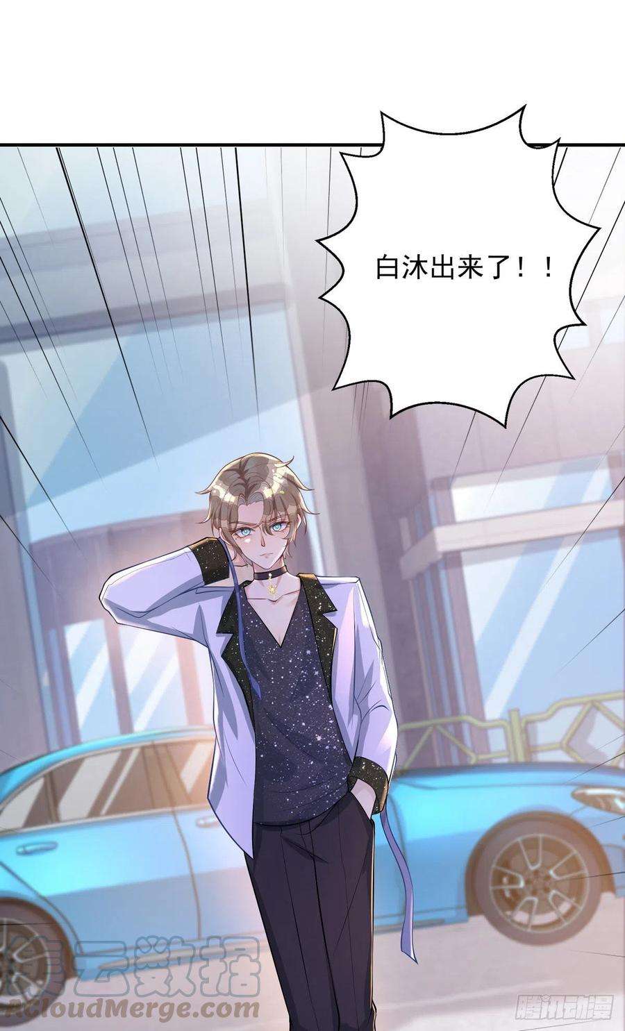 狩受不亲19话 徒手碎砖