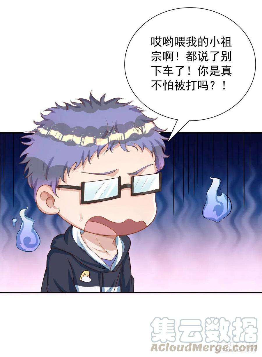狩受不亲19话 徒手碎砖
