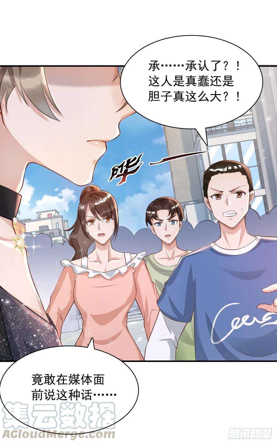 狩受不亲19话 徒手碎砖