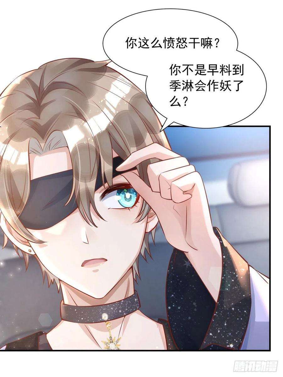 狩受不亲19话 徒手碎砖