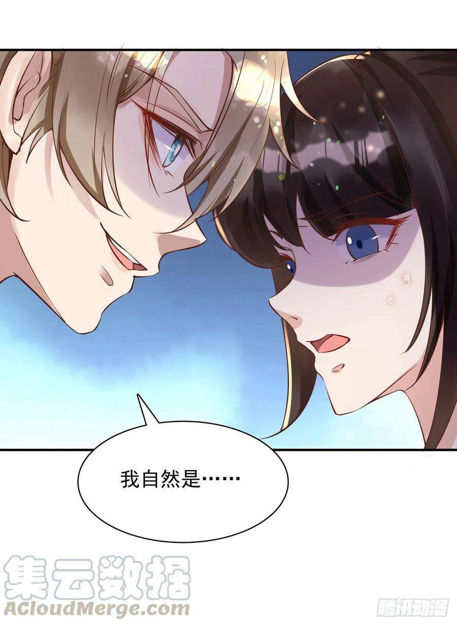 狩受不亲20话 公之于众