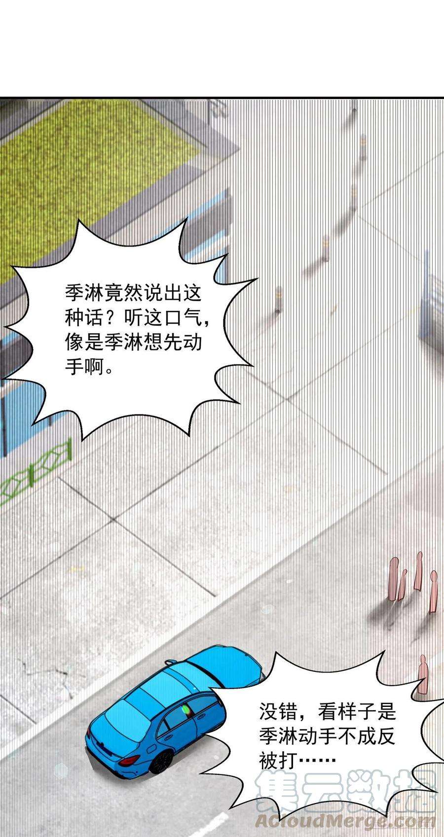 狩受不亲20话 公之于众