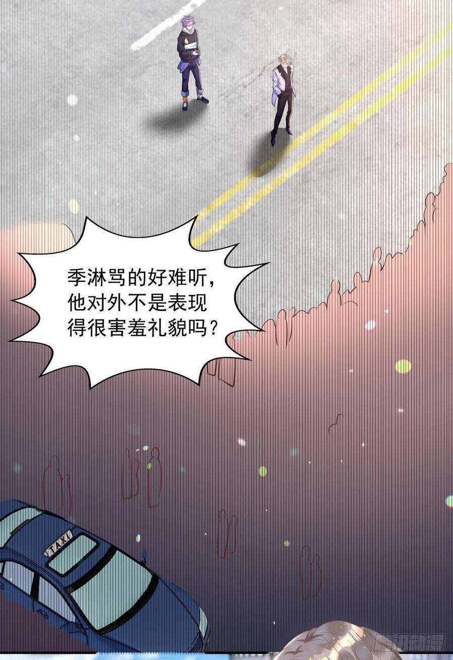 狩受不亲20话 公之于众