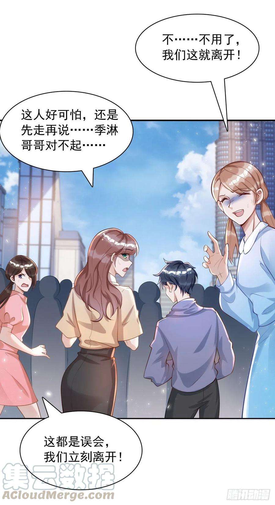 狩受不亲21话 离我家阿沐远一点