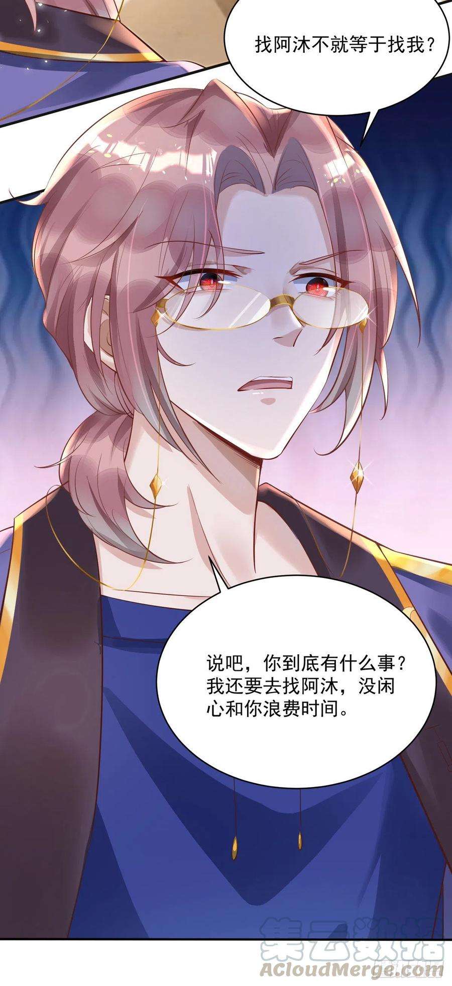 狩受不亲25话 守夜人