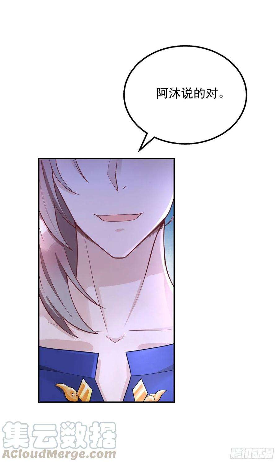 狩受不亲26话 缠人精米欧
