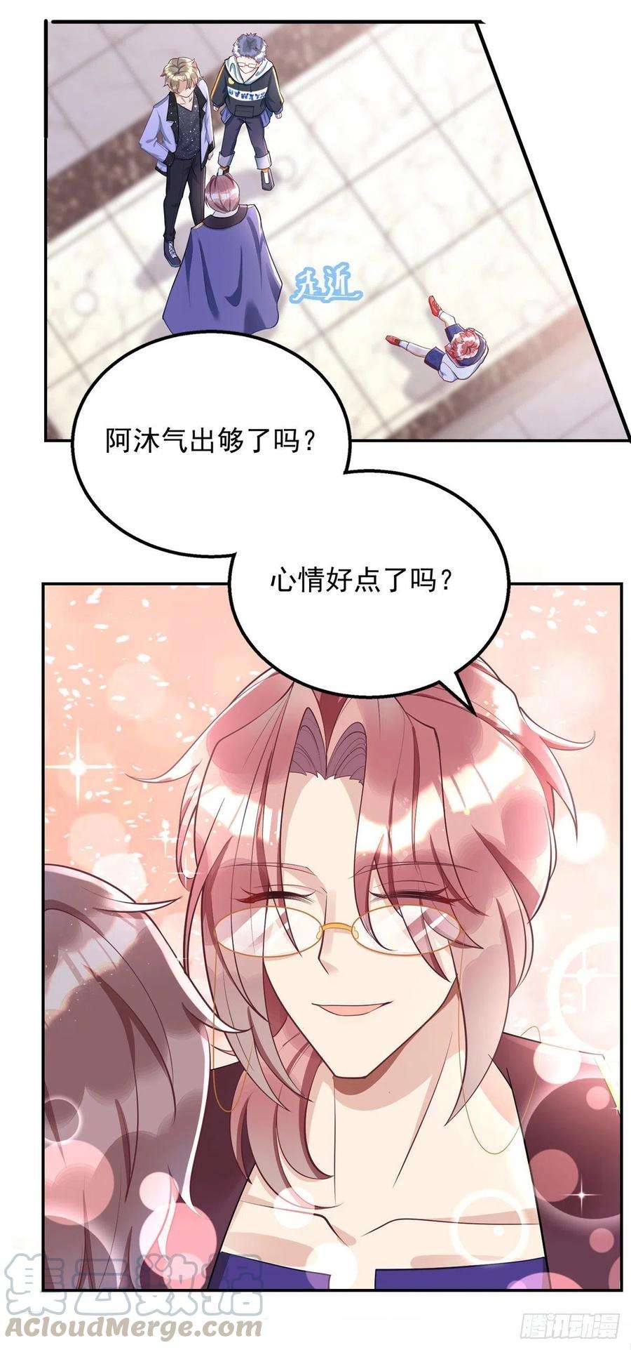 狩受不亲26话 缠人精米欧