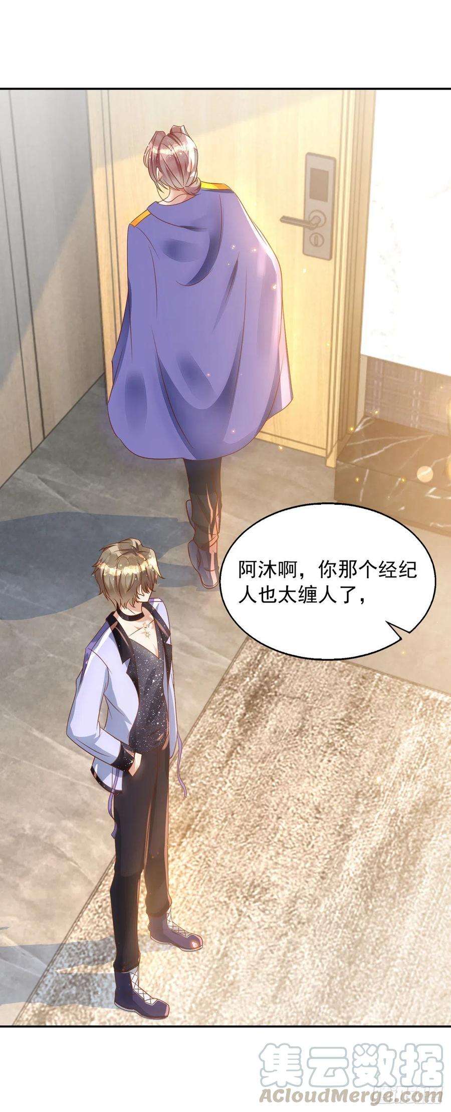 狩受不亲28话 绝不放手