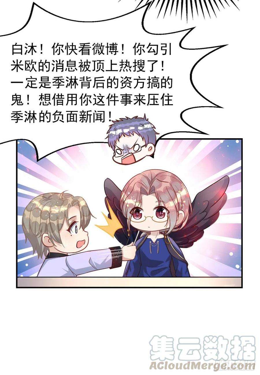 狩受不亲29话 重订契约