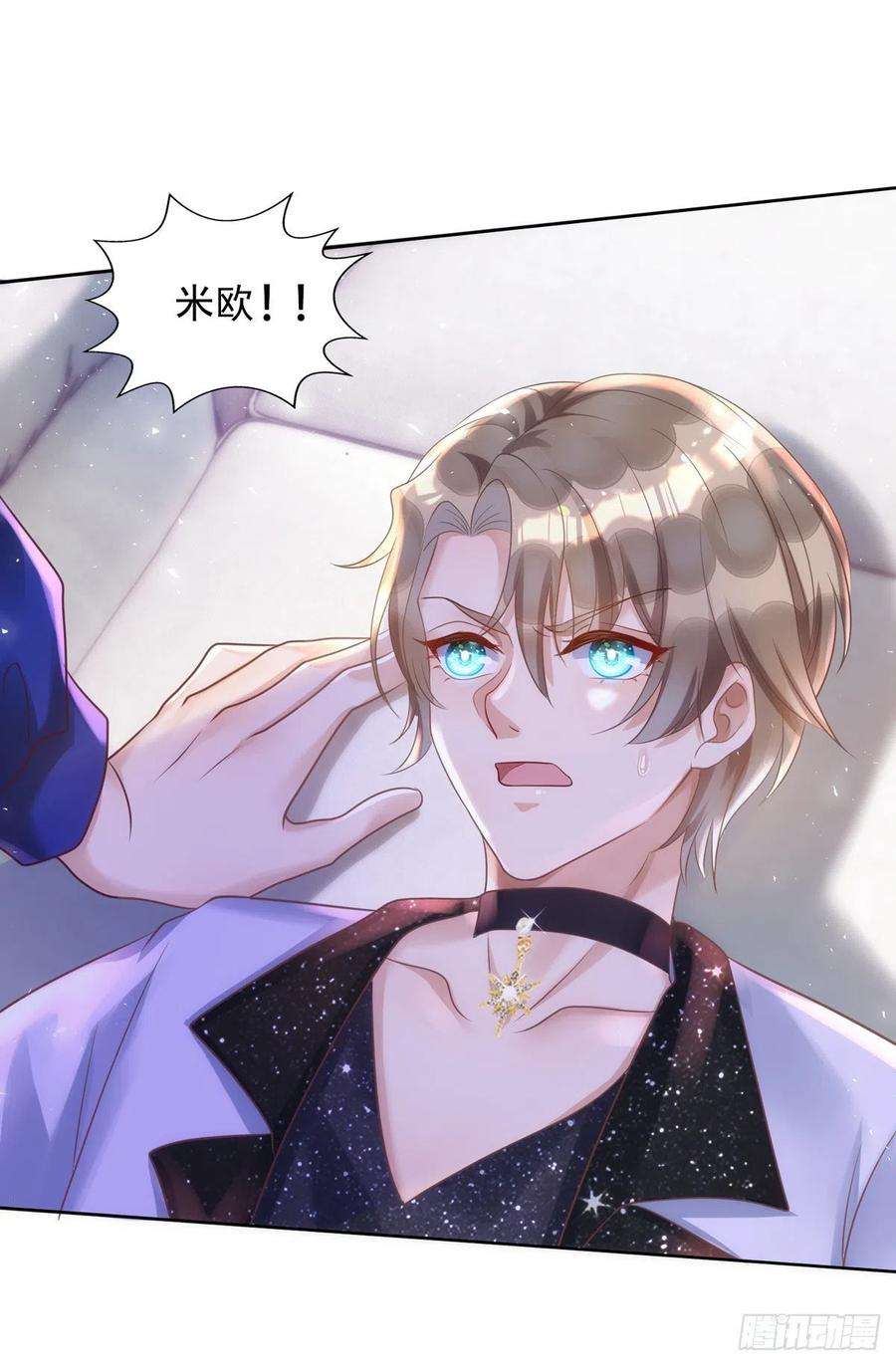 狩受不亲29话 重订契约