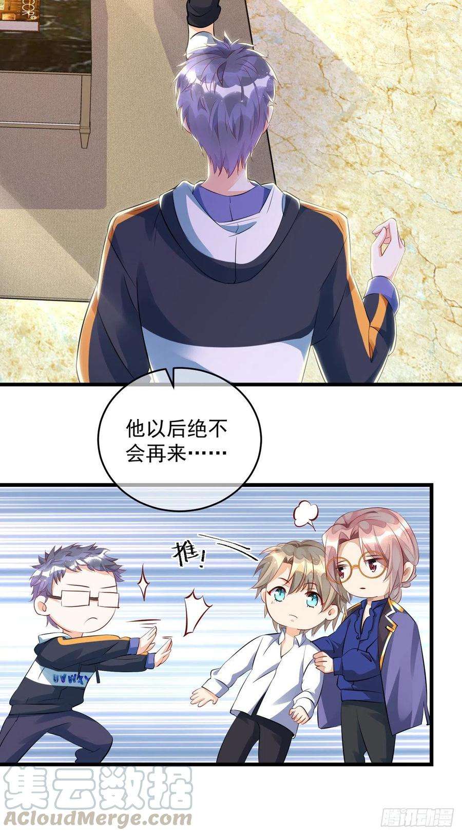 狩受不亲34话 要是参加，我就是狗！