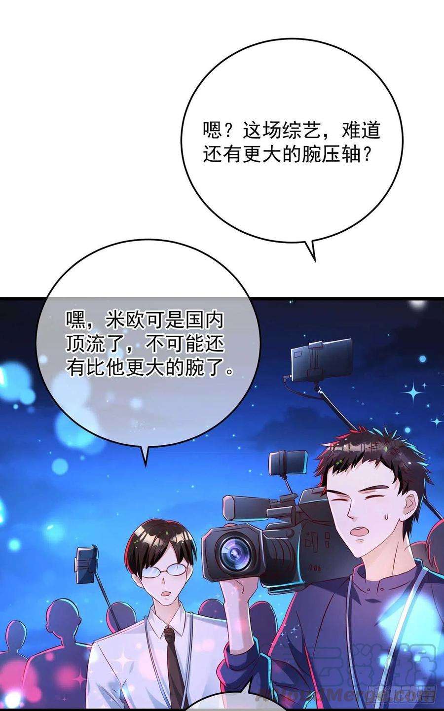 狩受不亲36话 特别嘉宾