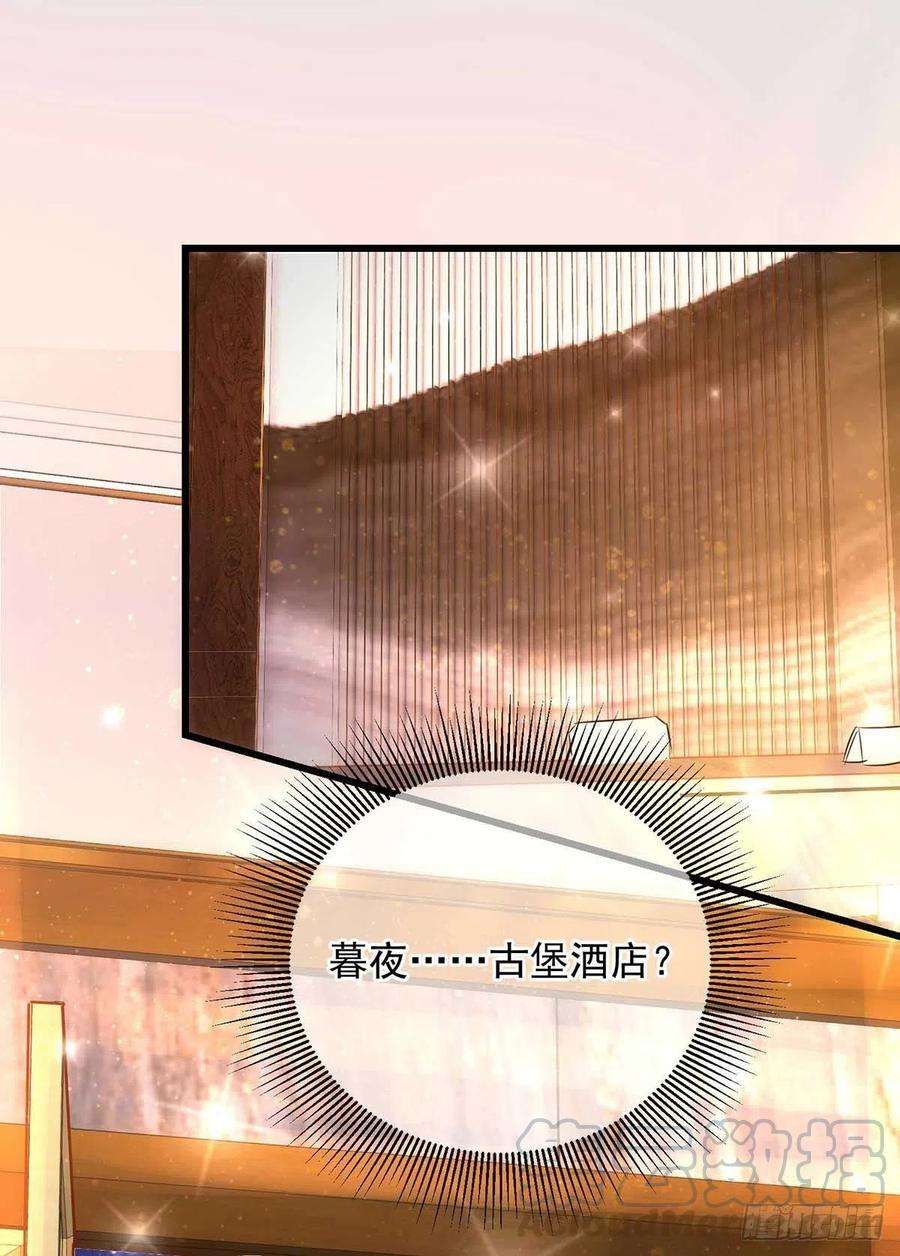 狩受不亲36话 特别嘉宾