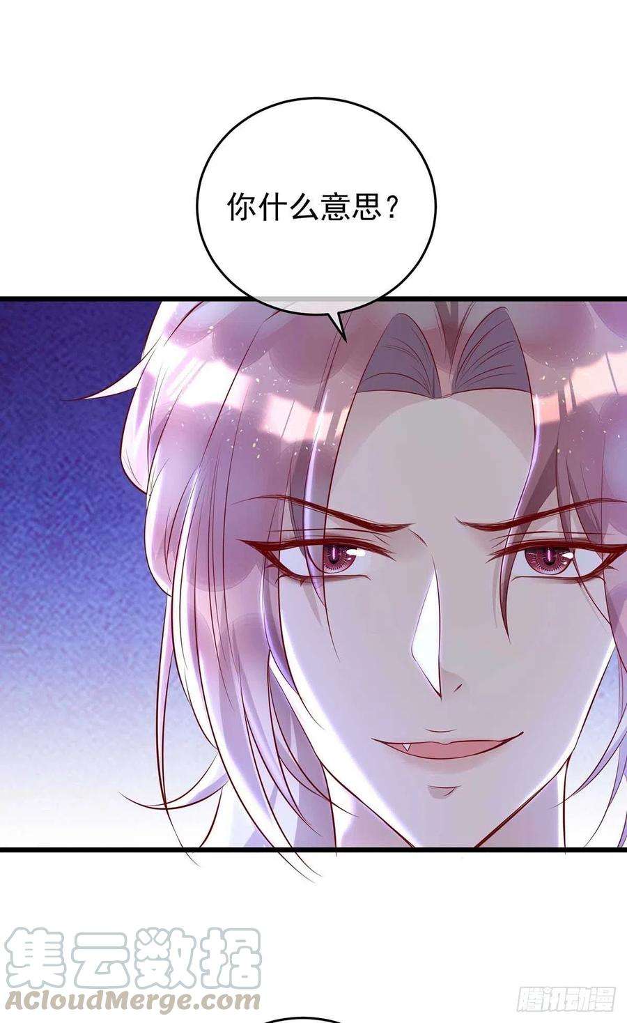 狩受不亲38话 抢人大战