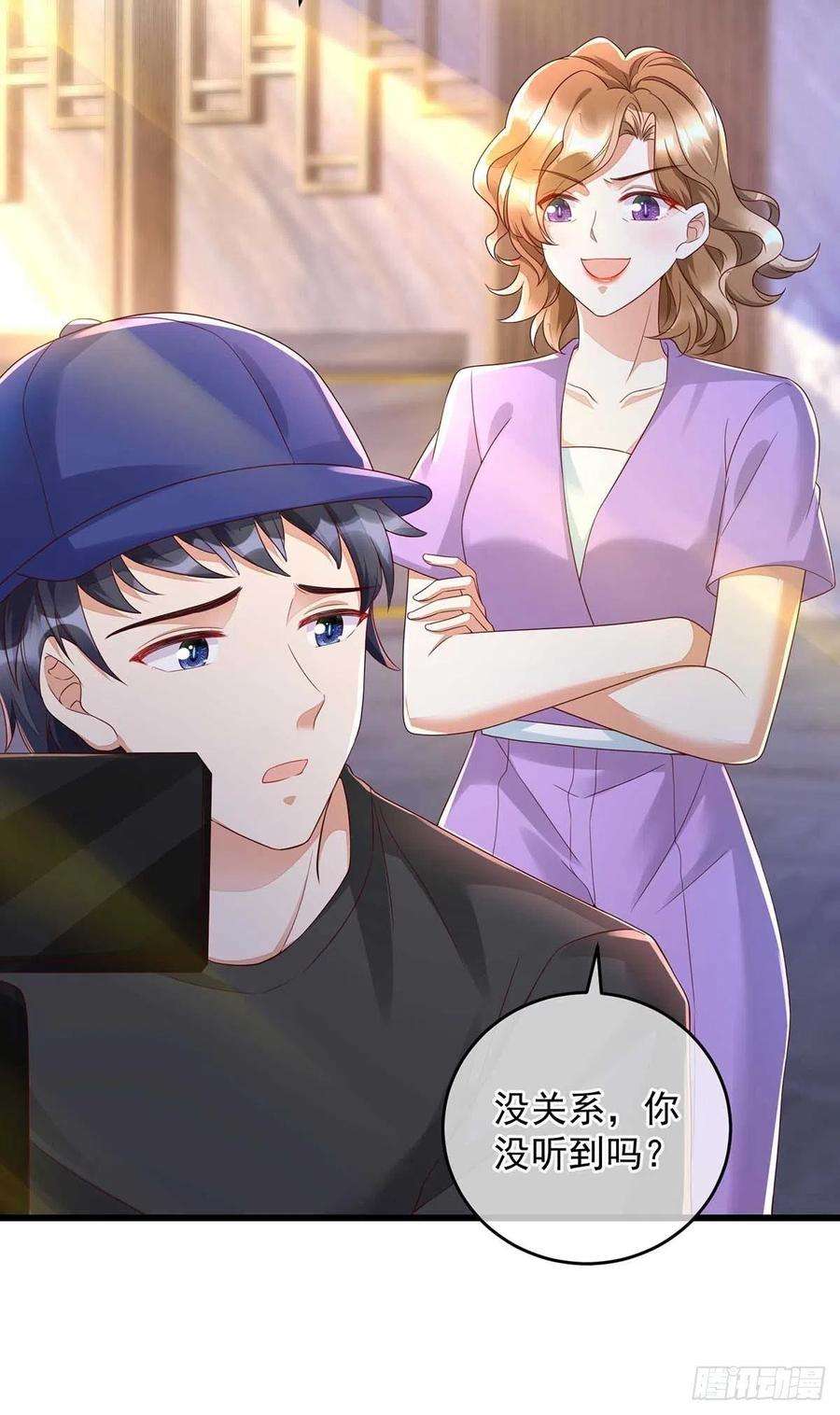 狩受不亲39话 涉及到你都不行
