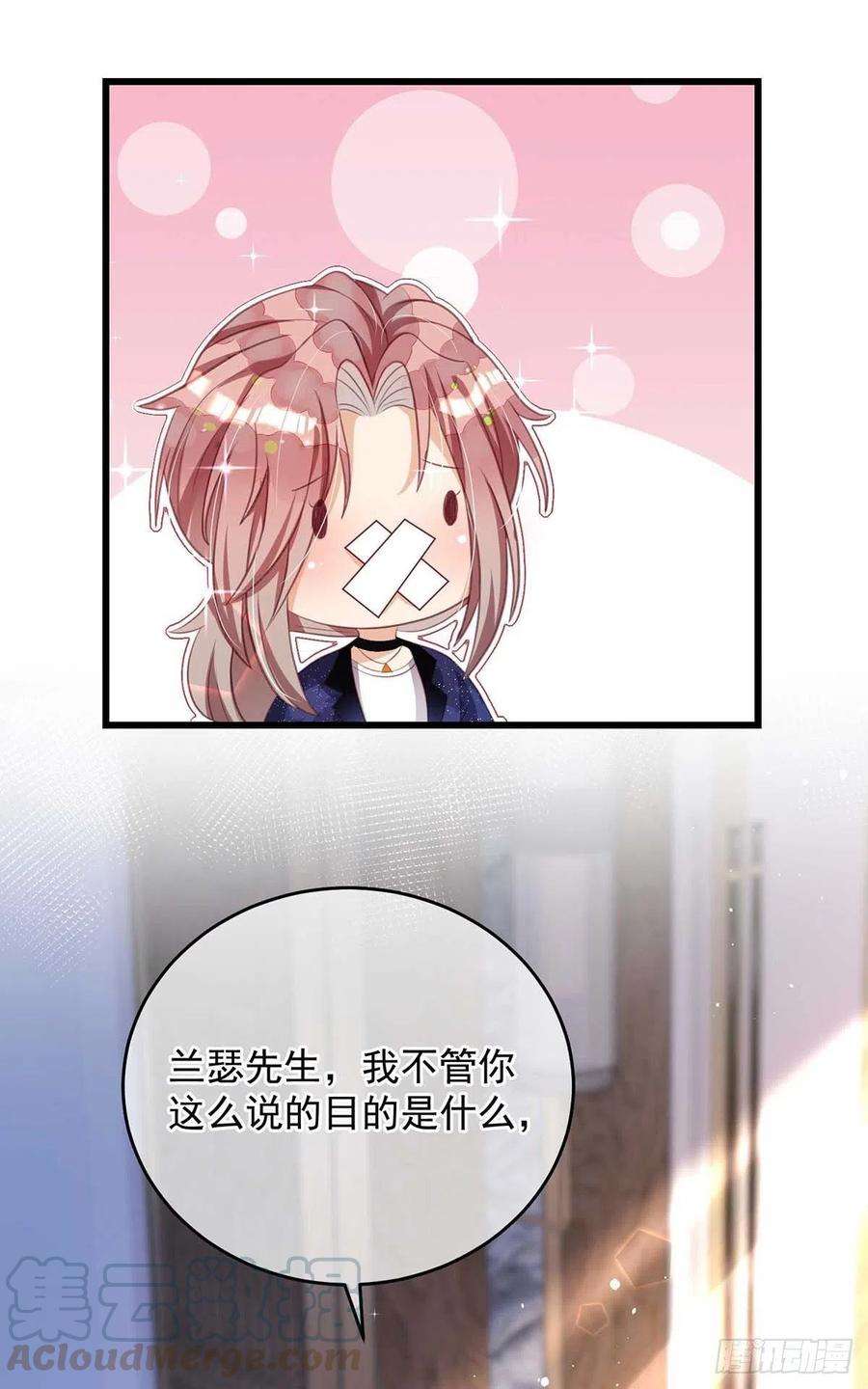 狩受不亲39话 涉及到你都不行