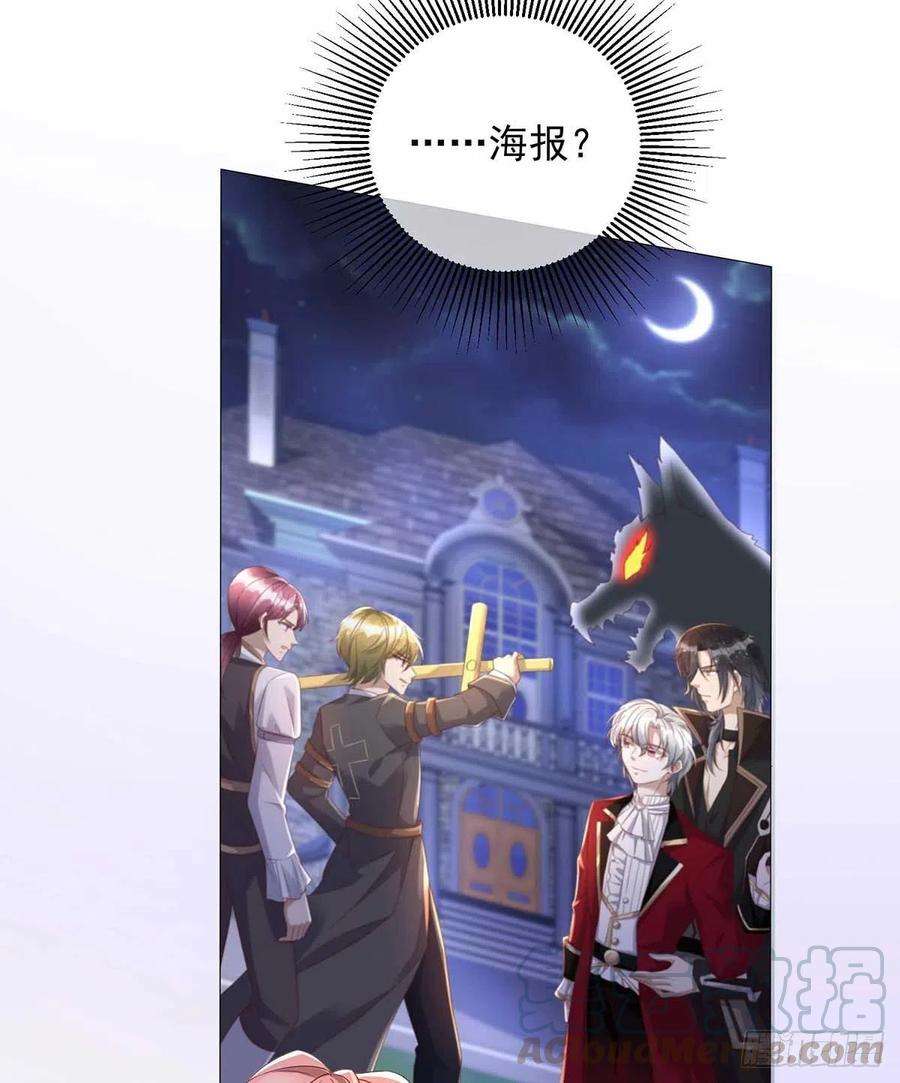 狩受不亲40话 黏人的家伙