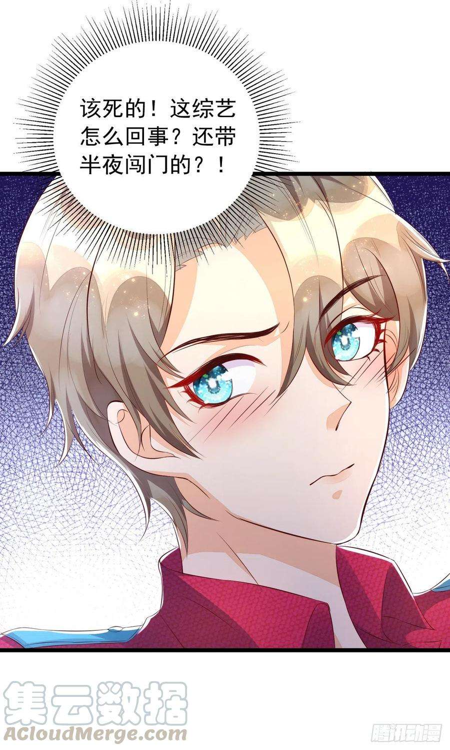 狩受不亲41话 身份牌