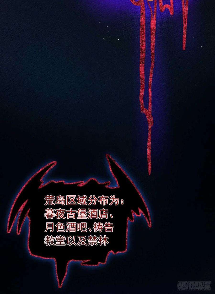 狩受不亲42话 游戏开始