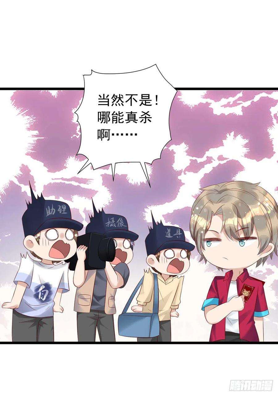 狩受不亲42话 游戏开始