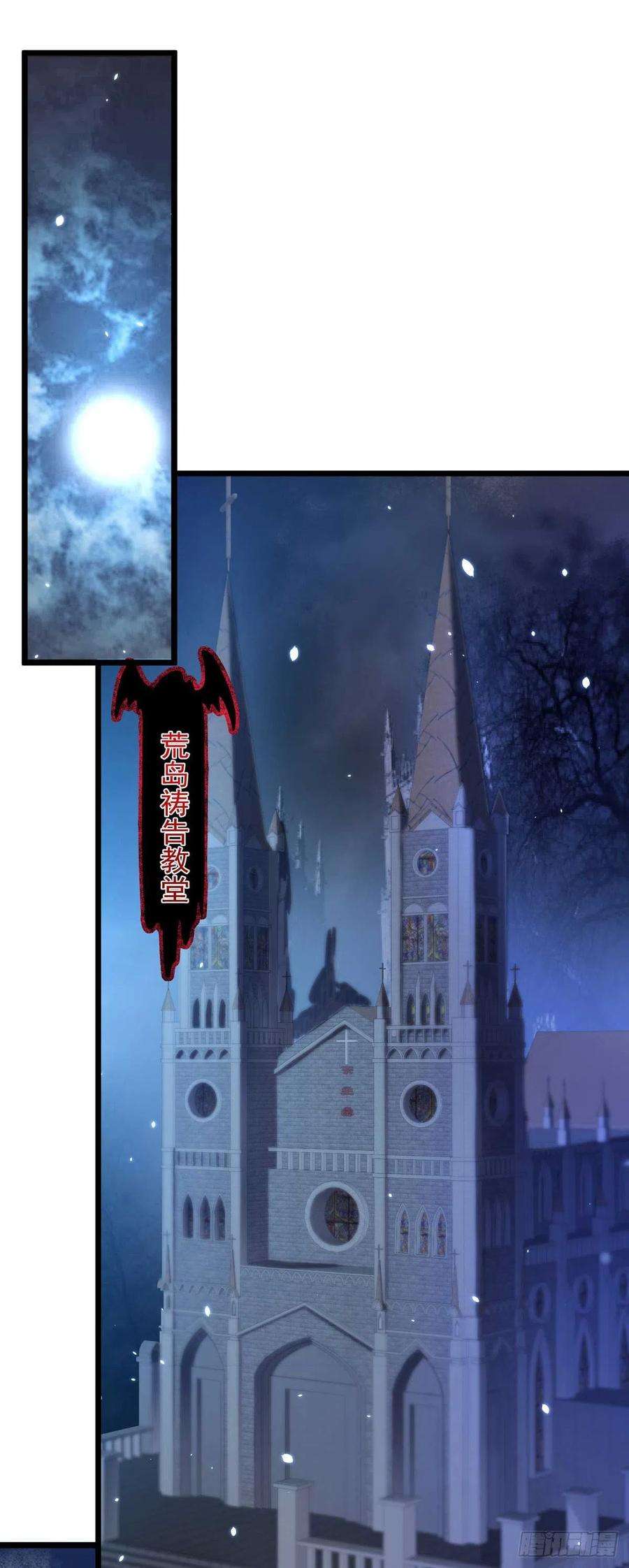 狩受不亲42话 游戏开始