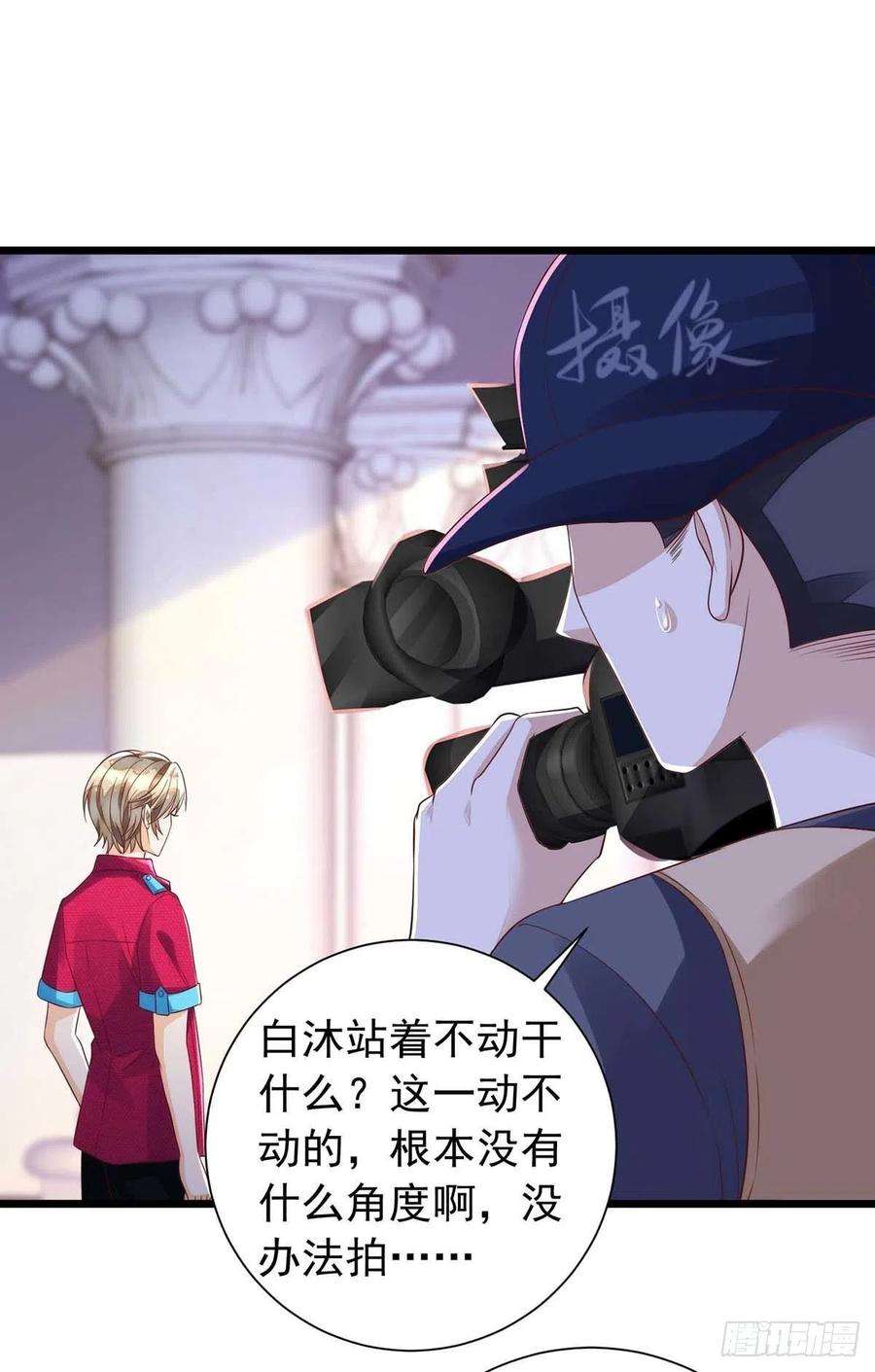 狩受不亲43话 他是人吗？