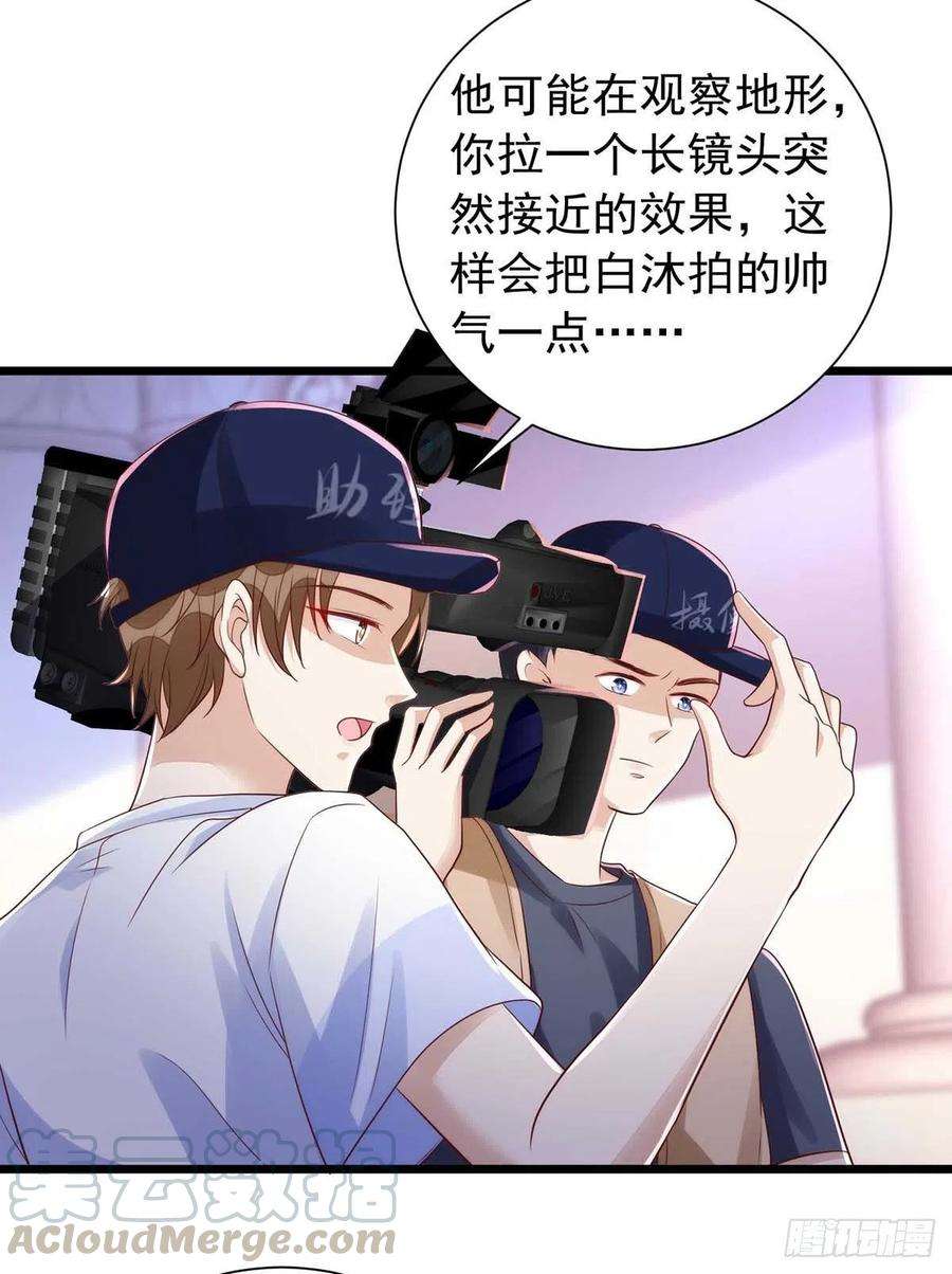 狩受不亲43话 他是人吗？